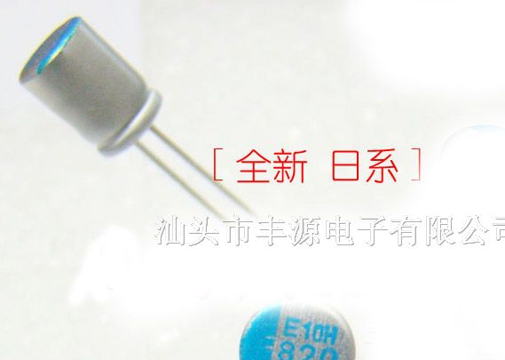 2.5v820uf日本NNC黑金刚固态电容()