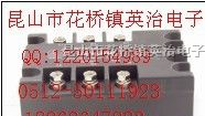 供应SGDH6044ZD固态继电器全新原装现货