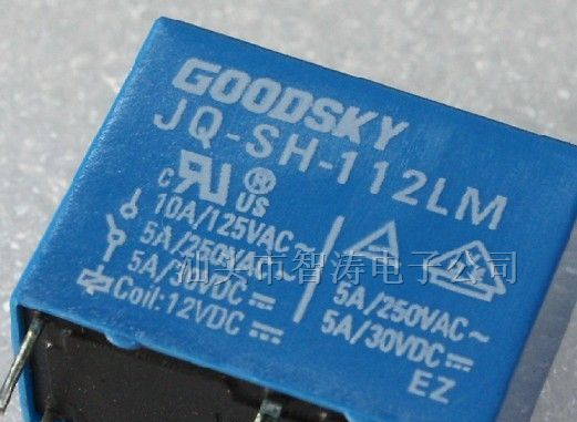 供应继电器JQ-SH-112LM