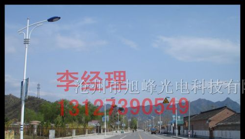 山西吕梁太阳能路灯、LED太阳能路灯、太阳能led路灯