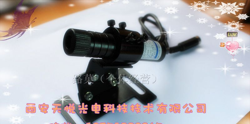 供应镭射标线器