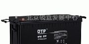 OTP蓄电池6FM-120型号