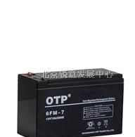 OTP蓄电池6FM-7