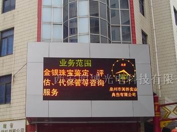 榆林LED全彩高清屏、西安LED全彩高清屏