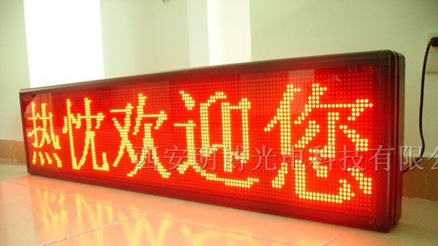 兰州LED显示屏租赁厂商、陕西LED显示屏租赁厂商