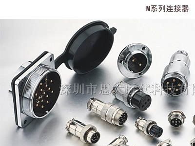 供应供应M16防水连接器/防水航空插头/圆形插头