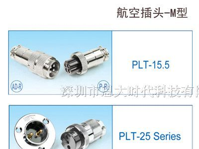 供应PLT连接器錩钢连接器(原装/代替)