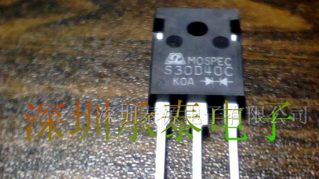 S30D40C 二极管