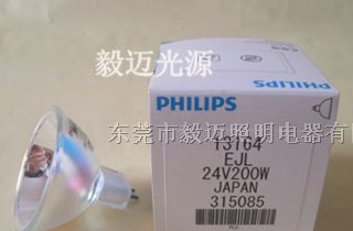 供应飞利浦24V200W 13164内窥镜灯泡