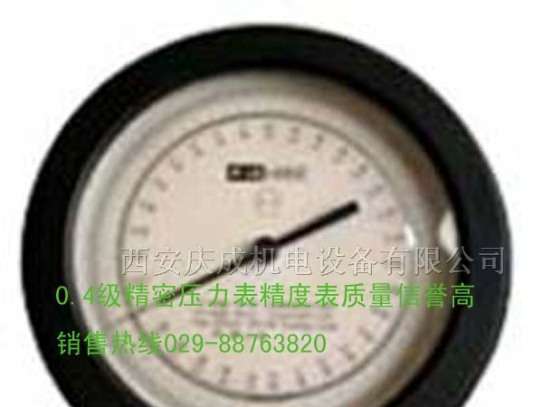供应泸州不锈钢膜盒耐震压力表报价/轴向耐震压力表