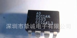 集成电路IC 集成电路IC AD8011AN/AR/ARZ  全新原装