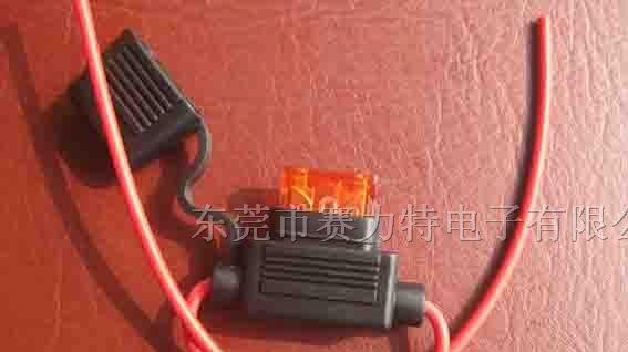 供应汽车保险线束汽车保险丝盒旗形保险丝盒