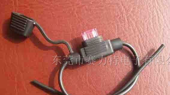 供应防水保险丝座汽车保险丝座汽车插片保险盒汽车线束