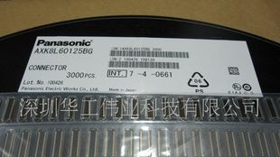 AXK880145WG 松下连接器 手机连接器(图)