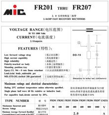 (5)厂家现货快恢复二极管 FR207