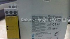 西门子供应3RP1505-1BQ30继电器，现货