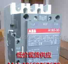 供应河北ABB接触器价格※价格好★有现货※