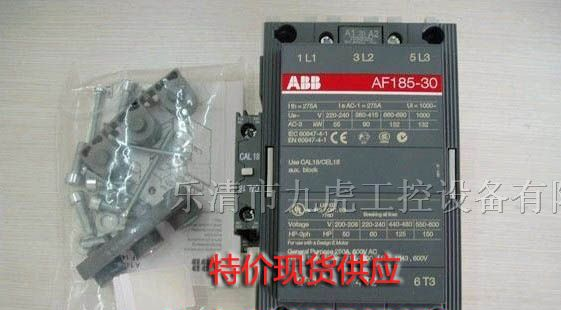 供应吉林ABB接触器价格※价格好★有现货※