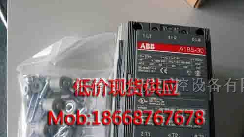 供应重庆ABB接触器价格※价格好★有现货※