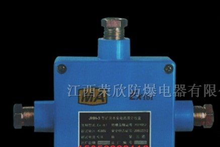 供应矿用本安电路接线盒JHH-3 三通接线盒