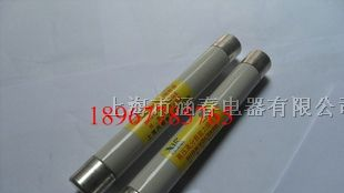 XRNP1-12/0.5●●高压熔断器