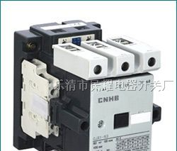 CJX1-45交流接触器供应商