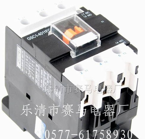 ＧＳＣ１－３２交流接触器_供应商、批发商