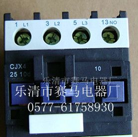 ＧＳＣ１－２５交流接触器_价格、参数、寿命