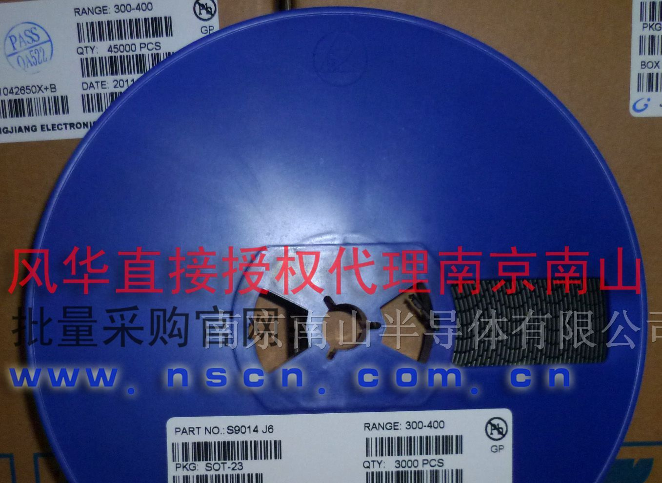 S9014贴片三极管 长电代理南京南山