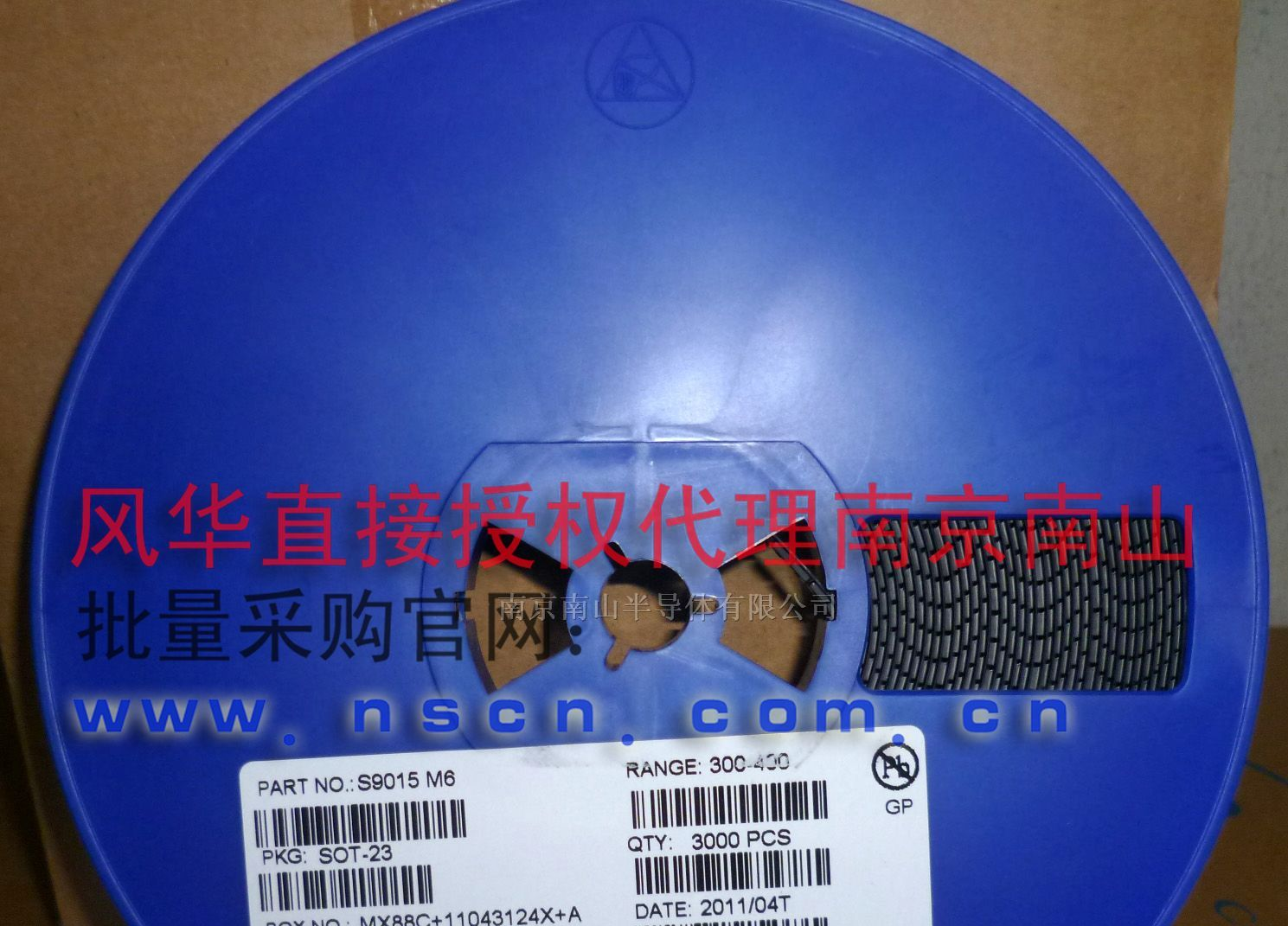S9015 JCST长电三极管代理商南京南山