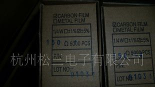 T26编带固定碳膜色环插件电阻器