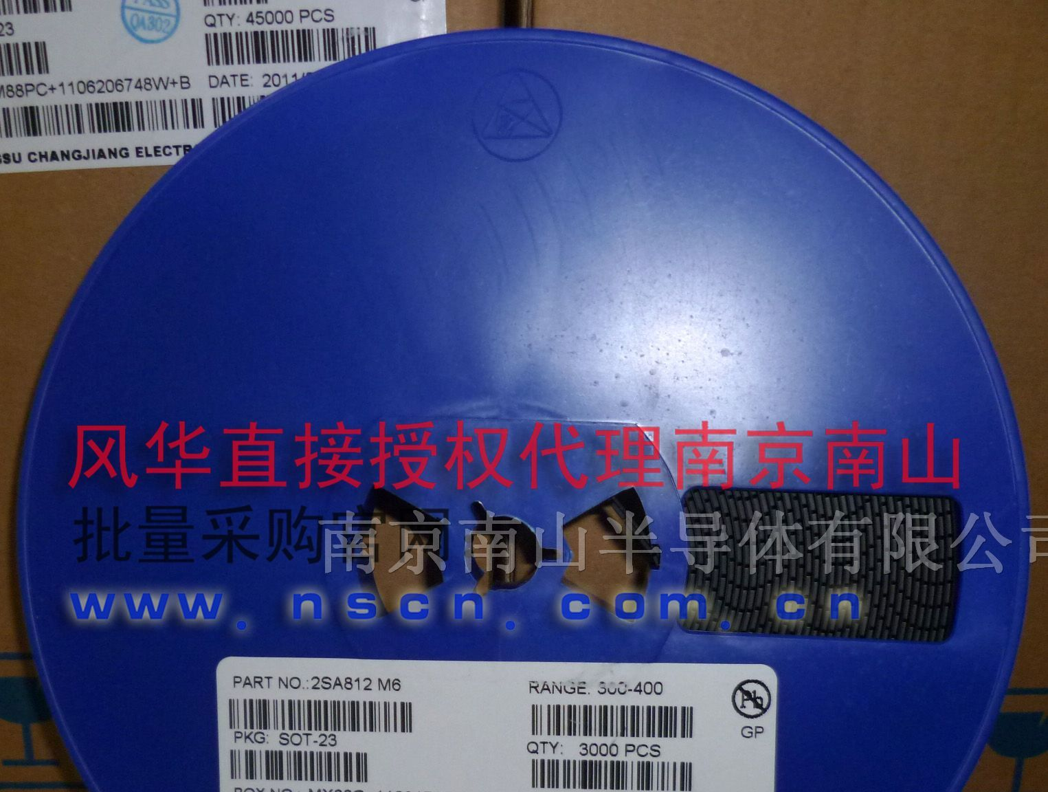 2SA812 M6 长电贴片三极管代理南京南山