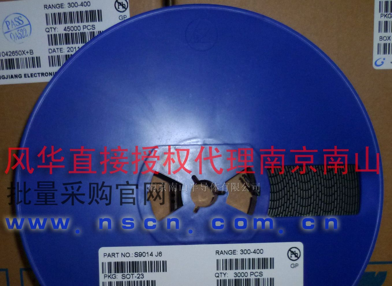 S9014长电JCST三极管代理南京南山