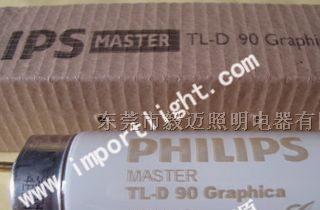 供应D50灯管,D50光源,D50标准光源