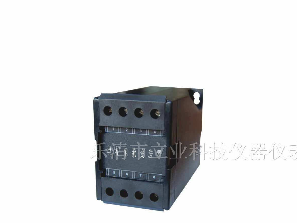 供应ZRY4U单相交流电压变送器，厂家生产