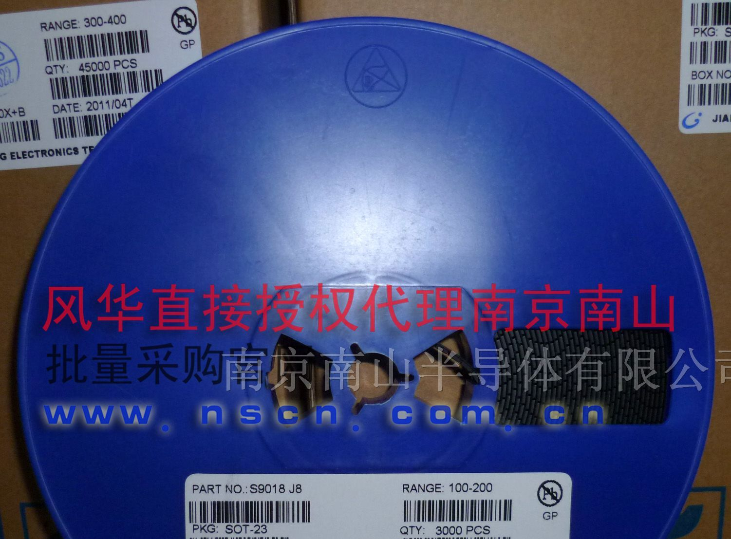 现货S9018/S9018W贴片三极管 长电代理南京南山