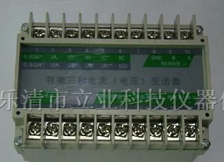 供应JD194I-BS4I3三相交流电流变送器，质优价廉