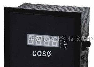 供应智能数显功率因数表，智能数显功率因数表|42方形