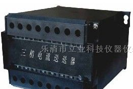 供应电流变送器，三相电流变送器LJD194-BS4I3T