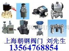 供应HEP-15电气阀门定位器-上海阀门定位器原理