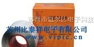 供应防水绝缘胶带
