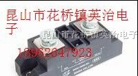 供应SGM1524ZD固态继电器全新原装现货