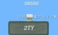 供应三极管 S8550 SOT-23