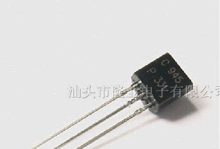 专营三极管C945全新原装环保