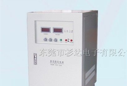 大功率直流稳压电源WYJ-120V50A（厂家直销 品质保证）