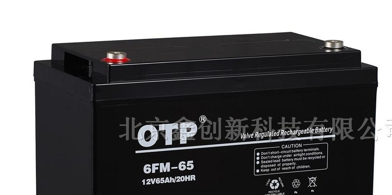 OTP蓄电池6FM-65