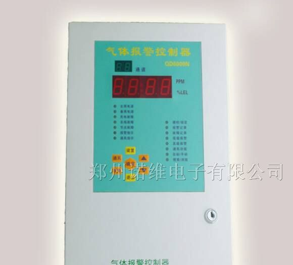 供应－西安气体报警控制器　探测器　报警仪