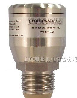 供应Promesstec液位传感器