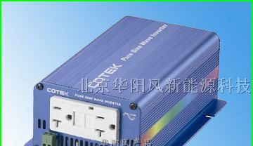 供应COTEK台湾逆变器北京COTEK逆变器