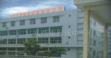 供应排针排母